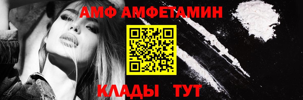 Меф Рассказово