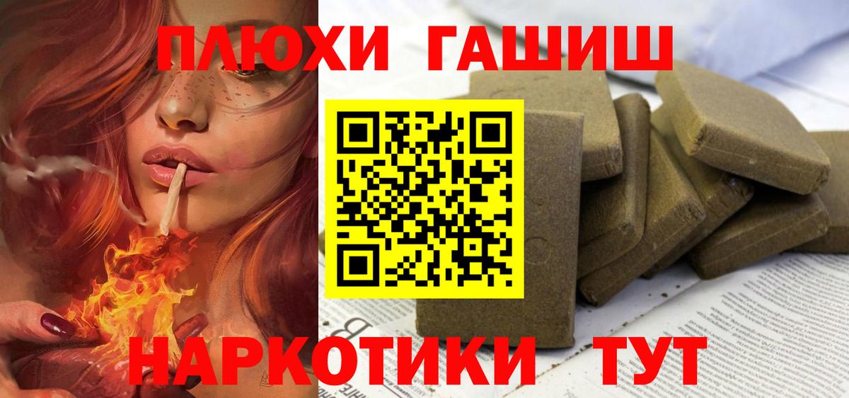 ГАШ гарик Рассказово