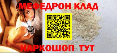 каннабис Ставрополь