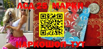 каннабис Ставрополь