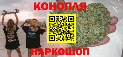 каннабис Ставрополь