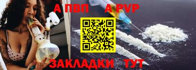 каннабис Ставрополь