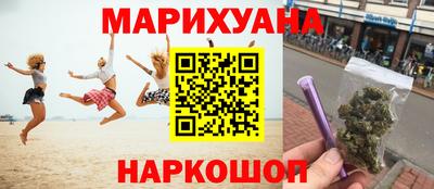 каннабис Ставрополь
