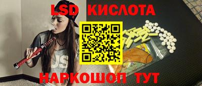 дмт Старая Купавна