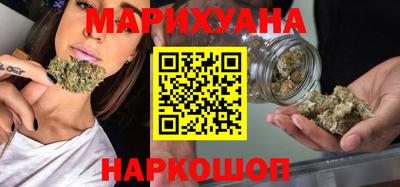 каннабис Ставрополь