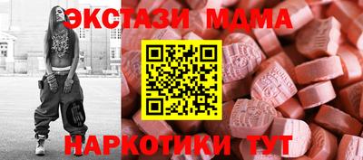 каннабис Ставрополь