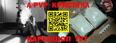 ALPHA PVP Среднеуральск