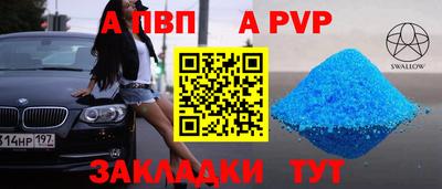 ALPHA PVP Среднеуральск