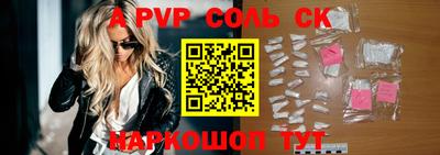 ALPHA PVP Среднеуральск
