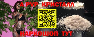 каннабис Ставрополь