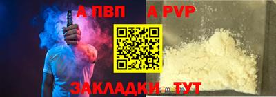 каннабис Ставрополь