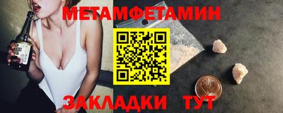 каннабис Ставрополь