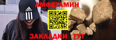 дмт Старая Купавна