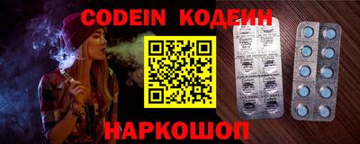 каннабис Ставрополь
