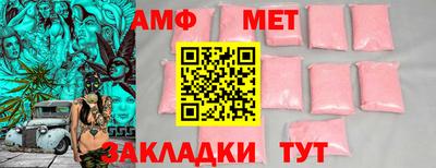 каннабис Ставрополь