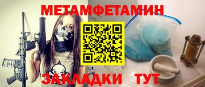 каннабис Ставрополь