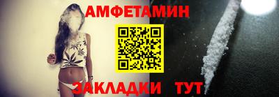дмт Старая Купавна