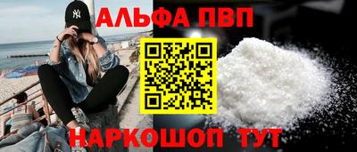 каннабис Ставрополь