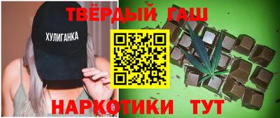 каннабис Ставрополь