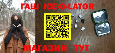 каннабис Ставрополь