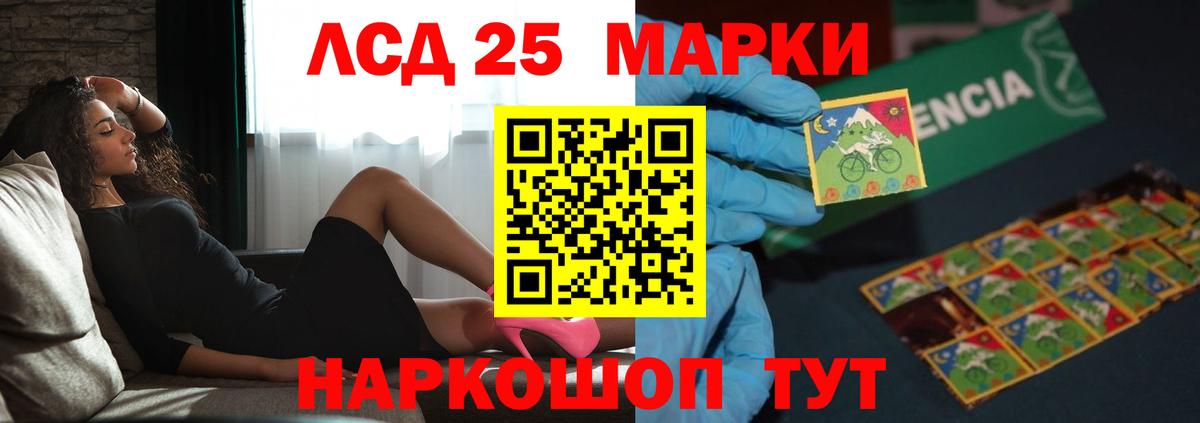 Экстази  МДМА  Купить наркоту  ГАШ  Меф МЯУ МЯУ   Рассказово  Вход с VPN  Конопля  LSD-25  МЕФ  Кокаин 