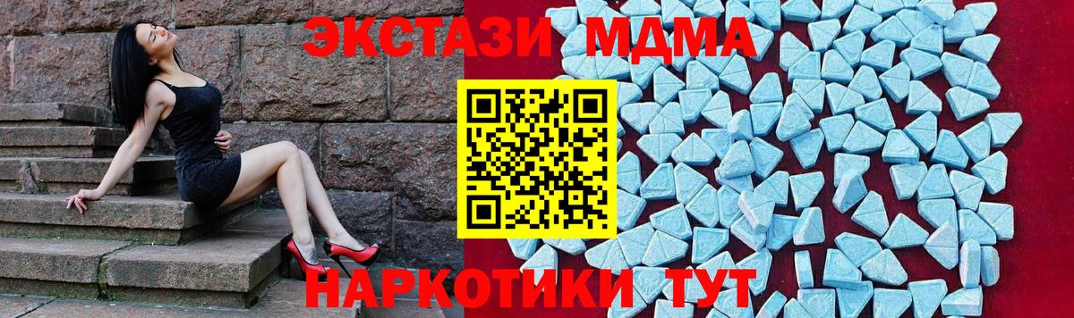 МДМА VHQ Рассказово