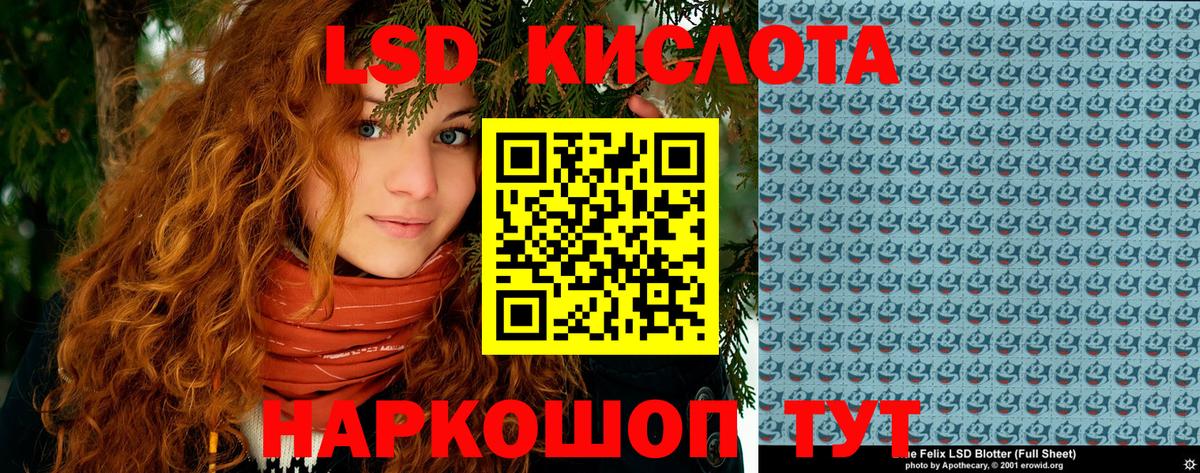 Марки N-bome 1,8мг Рассказово