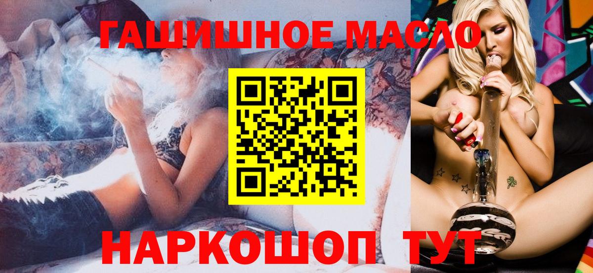 ТГК вейп с тгк Рассказово